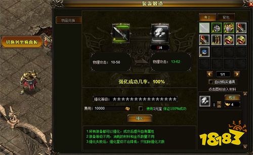 1.76老版传奇开服时间 1.76老版传奇最新开服信息