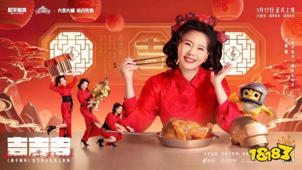 竞品围攻,上线4年的《和平精英》却仍在“统治”这个品类