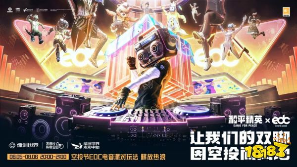 竞品围攻,上线4年的《和平精英》却仍在“统治”这个品类