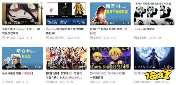 「骨王」宣布定档,二次元赛道又迎来一款热门IP改编产品