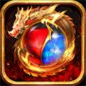 传奇合成版3合1官方版