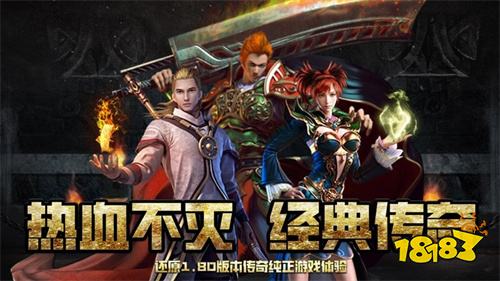 屠龙烈火官方兑换码大全 屠龙烈火官方正版兑换码