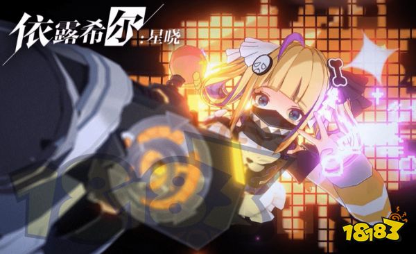 依露希尔星晓氪金严重吗 依露希尔星晓抽卡保底机制