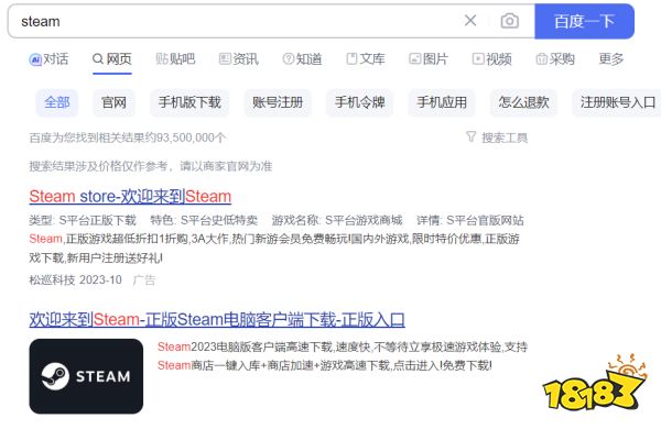 我的账号背着我偷偷买东西?Steam诈骗又出新花样