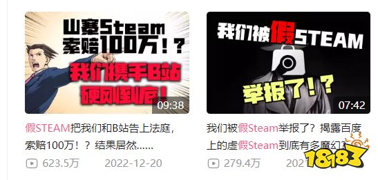 我的账号背着我偷偷买东西?Steam诈骗又出新花样