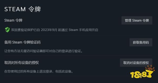 我的账号背着我偷偷买东西?Steam诈骗又出新花样