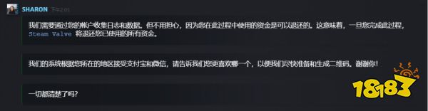 我的账号背着我偷偷买东西?Steam诈骗又出新花样