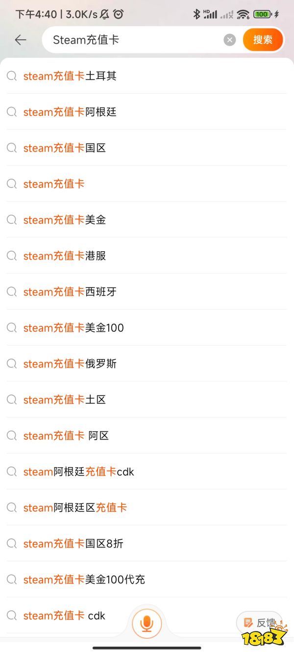 我的账号背着我偷偷买东西?Steam诈骗又出新花样
