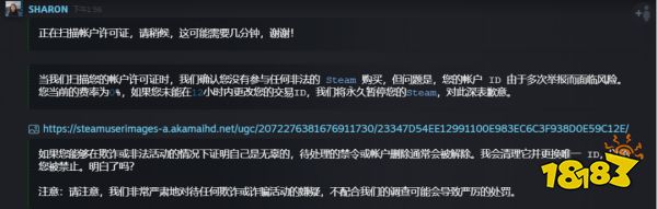 我的账号背着我偷偷买东西?Steam诈骗又出新花样