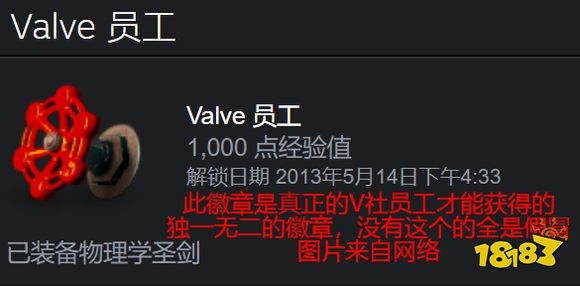 我的账号背着我偷偷买东西?Steam诈骗又出新花样