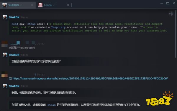 我的账号背着我偷偷买东西?Steam诈骗又出新花样
