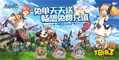 10.17游戏快报|热门动漫IP“宝可梦”大作今日首次开服!