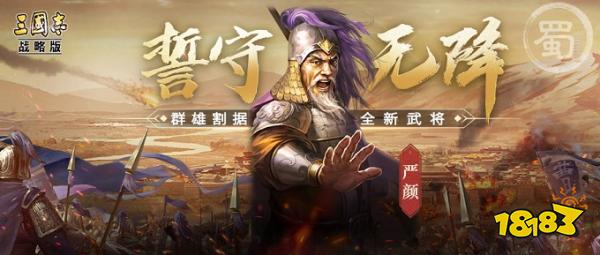 三国志战略版灵犀账号客户端