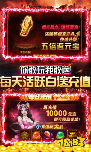 龙族霸业官方下载