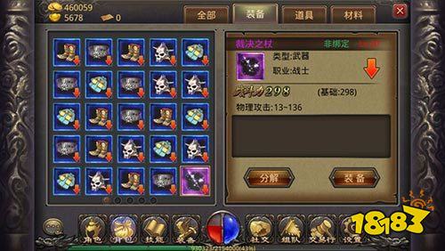 微信传奇高爆率版本有哪些 微信传奇高爆率游戏推荐