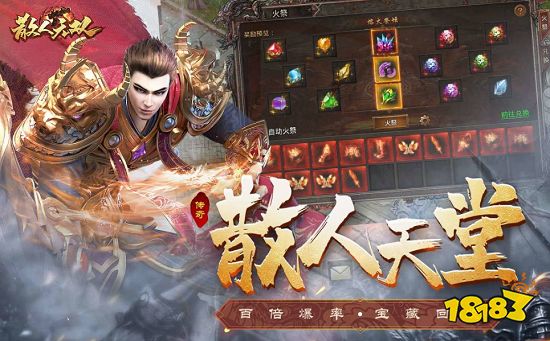 复古传奇手游手机版排行榜 复古传奇手游排行榜前十
