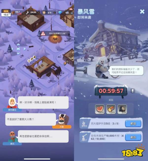 半年直冲畅销榜Top 10,这家低调的北京厂商“做一款成一款”