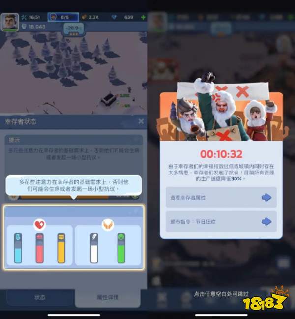 半年直冲畅销榜Top 10,这家低调的北京厂商“做一款成一款”