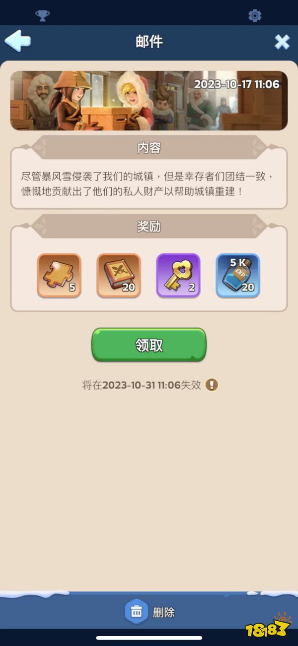 半年直冲畅销榜Top 10,这家低调的北京厂商“做一款成一款”