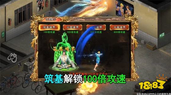 1.80传奇版本有什么特点 1.80传奇版本游戏介绍