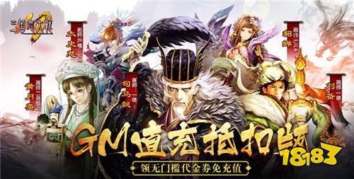[10.19]每日0.1折变态手游推荐：超真实的修仙手游，上线竞技下线角色自主修炼！