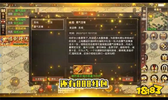 单机版传奇最新版本大全 2023单机传奇官方版本
