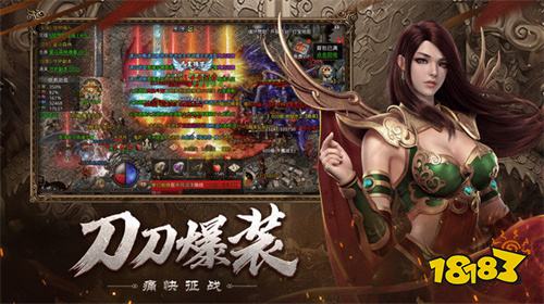 手游排行榜前四名传奇(2023搬砖传奇游戏排行前四名)