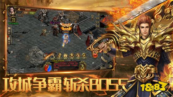 手游排行榜前四名传奇(2023搬砖传奇游戏排行前四名)