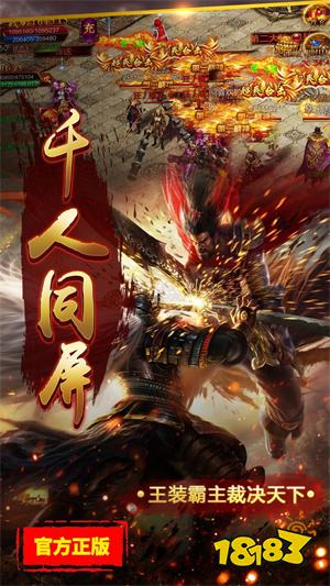 安卓变态传奇前五推荐 传奇手游安卓变态版排名