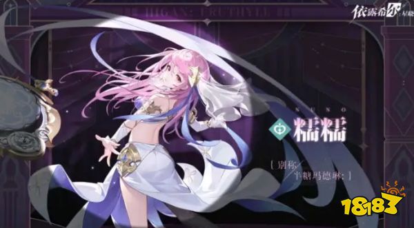 依露希尔星晓角色梯度榜 依露希尔星晓角色节奏榜