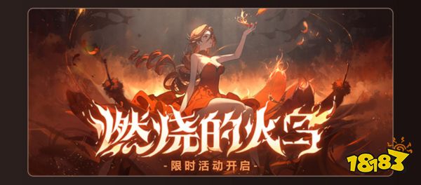 依露希尔星晓有什么活动 依露希尔星晓公测活动汇总