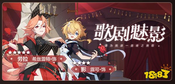 依露希尔星晓有什么活动 依露希尔星晓公测活动汇总