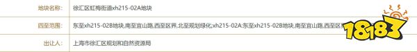 米哈游要盖大楼了:耗资10亿买地,需连续3年纳税33亿