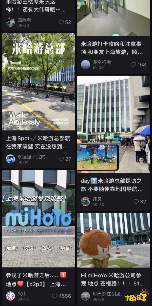 米哈游要盖大楼了:耗资10亿买地,需连续3年纳税33亿