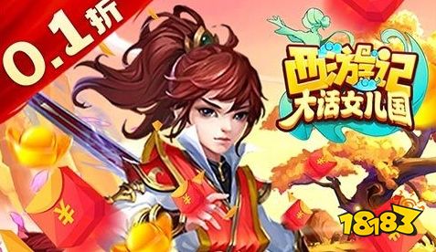 手游充值折扣app排行榜最新 0.1折手游平台app推荐哪个