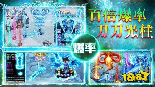 《1.76精品散人天堂》 正版传奇经典怀旧版上线