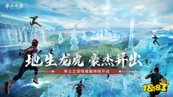 率土之滨双11版