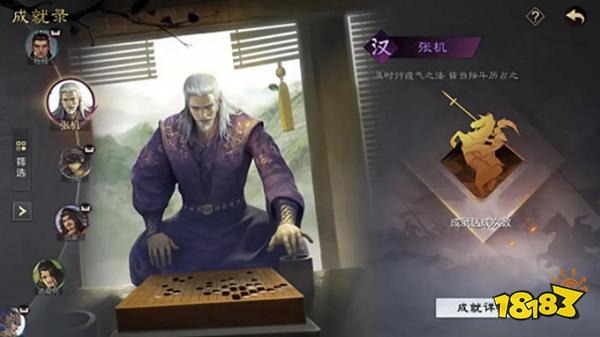 率土之滨网易版2023下载
