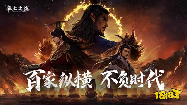 抖音率土之滨手机版下载