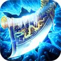 原始冰雪传奇返利版