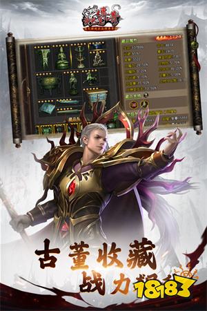 沙巴克传奇最新官方版
