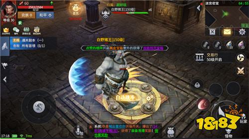无限打米传奇手游