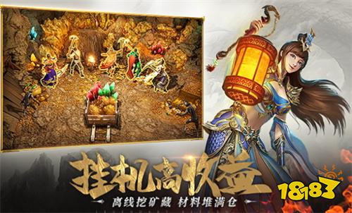 超变传奇横屏版