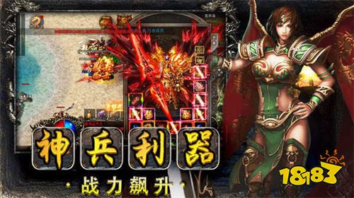 金牛传奇手机版合集 金牛传奇最新玩法技巧