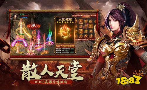 可以打金的热血传奇有什么 热血传奇打金手游推荐