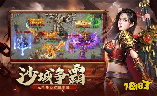 可以打金的热血传奇有什么 热血传奇打金手游推荐