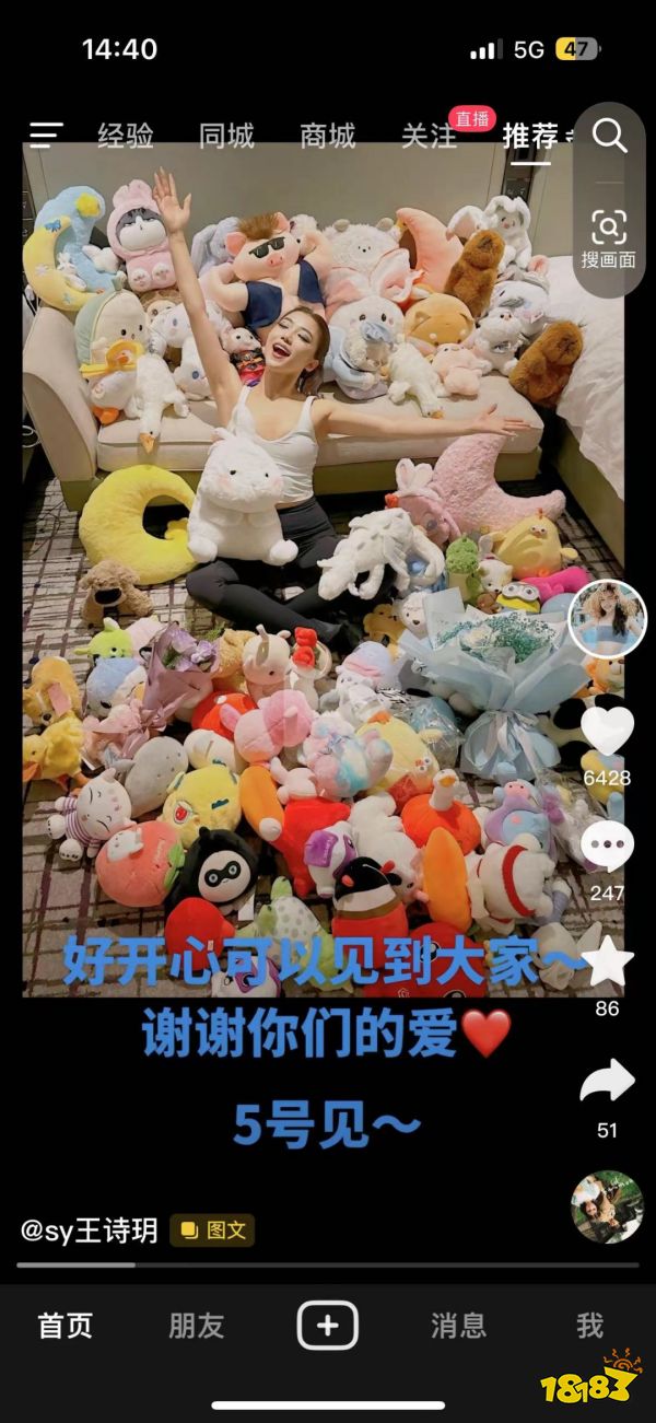 击穿派对游戏天花板之后,《蛋仔派对》品牌价值一骑绝尘