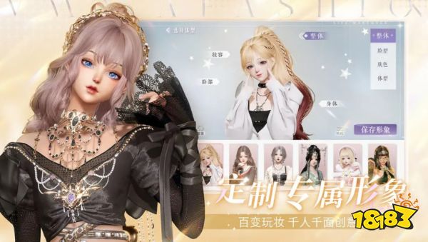 以闪亮之名兑换码有哪些 以闪亮之名2023最新可用兑换码