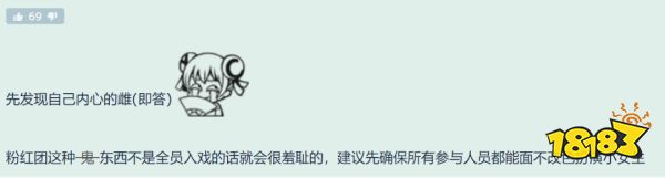 不只擦边的《博德之门3》，是目前最极致的电子跑团