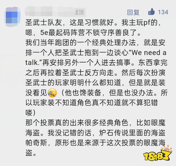 不只擦边的《博德之门3》，是目前最极致的电子跑团